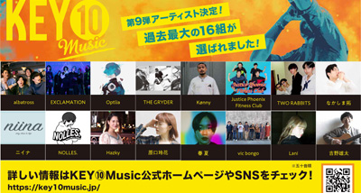 KEY⑩Music