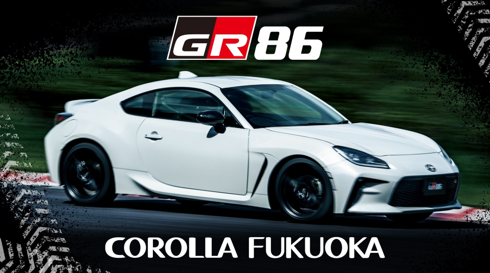 GR86デビュー