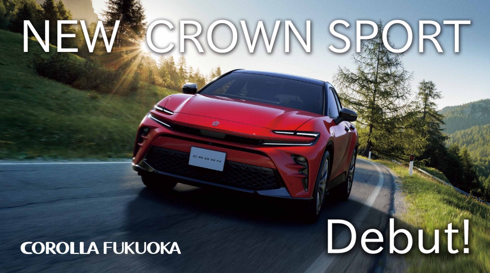 クラウンスポーツ Debut
